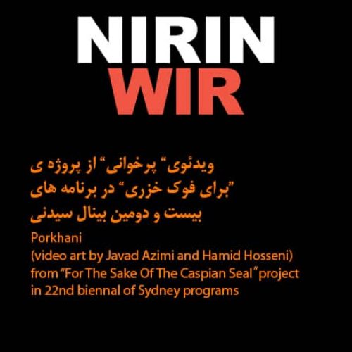 WhatsApp Image 2020-02-06 at 19.28.25